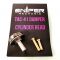 TAC41 Damper Cylinder Head GBB